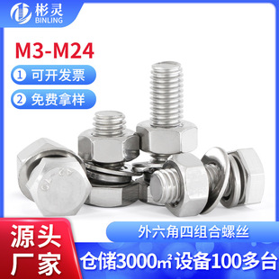 304���P��������ݽz��ĸ���bƽ�|���|�M����˨ȫ���ݗU���M3M20