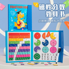 子供の磁気の点数の学習板の学生の数学の教具の三四五年生の必要な点数のブロックの加減算の計算