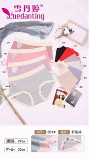 ѩ����891�����ރ�ѝŮ�Q�z�יn��ܛ���m�и���ƴɫŮʿ���ǃ�ѝ