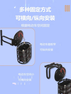 Electric car child seat, Suitable for Electric Motorcycles