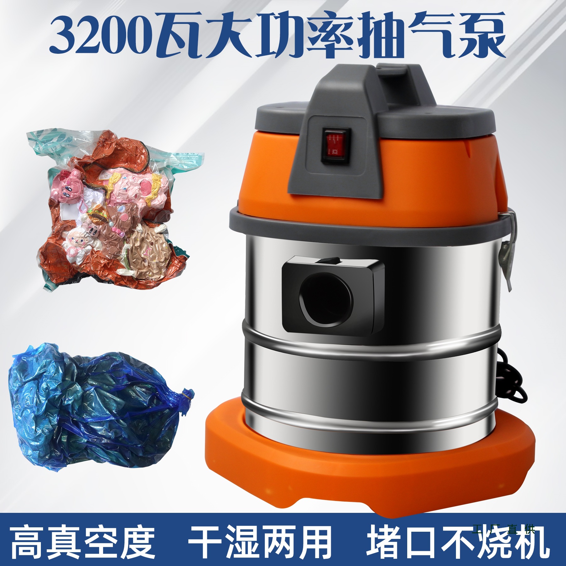 商用真空抽气泵泵羽绒服被子快递打包抽真空食品电动抽真空大功率