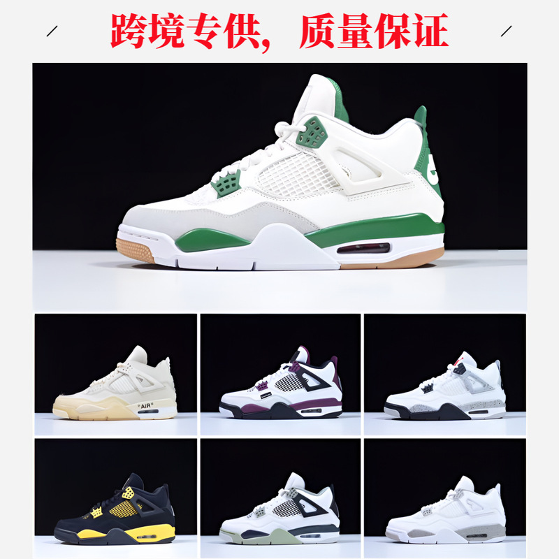 Putian Shoes Cross-Border Pure Original Aj4 Outdoor Trendy Unisex Couple Shoes Basketball Shoes Running Shoes Sports Shoes Casual Shoes 1