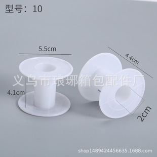 DIY spool I-wheel plastic spool spool empty spool spool spool spool factory pin direct spool
