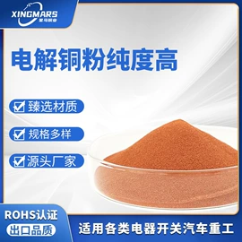 铜及铜合金材;冲压加工;裸电线