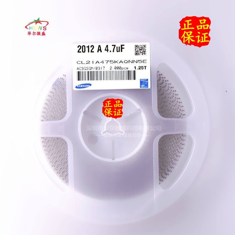 原装正品 0805 475K 25V 贴片电容 0805 4.7UF 25V ±10%陶瓷电容