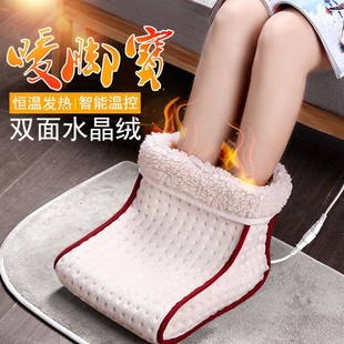 Cross -Bordder Slug -In Electric Sating Foot Pad Warm Foot Pads Bao High -Top Electric Office Office Offic