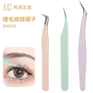 Factory spot false eyelash tweezers grafting eyelash beauty eyelash flowering golden feather clip poppy dolphin clip beauty makeup tools