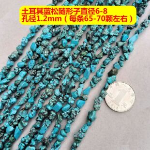 ��Ȼ�G��ʯ���V�V�S��ʯ��Ҏ�tɢ�鴮����Ʒ�����DIY�Ʒ026