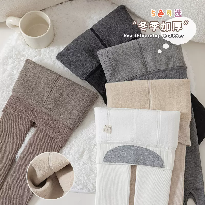 冬季加绒加厚全棉儿童打底裤提臀羊羔绒保暖九分连裤袜女童打底裤