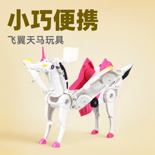 TikTok Explosions Flying Wings Tianma Two Cars Collide Deformed Pony Fit Unicorn Deformed Men's and Women's Toy Gift