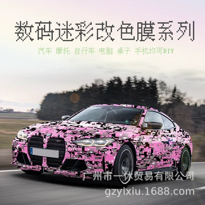 Automotive Film motorcycle