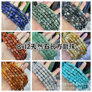 8*12��Ȼʯ����Ͼ��������L�����K�Ʒ����diy��������