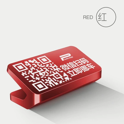 Hidden Qr Code Car Temporary Parking Number Plate Aluminum Alloy Scan-To-Park Number Plate (Nömrəli dayanma kartı) - v1d-china-red-short-style