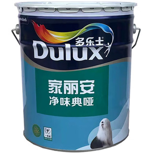 多乐士 家丽安净味典哑墙面漆 内墙乳胶漆 防霉抗碱室内油漆涂料-阿里巴巴
