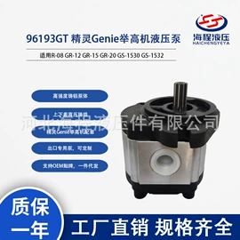 液压泵;液压控制元件;液压阀