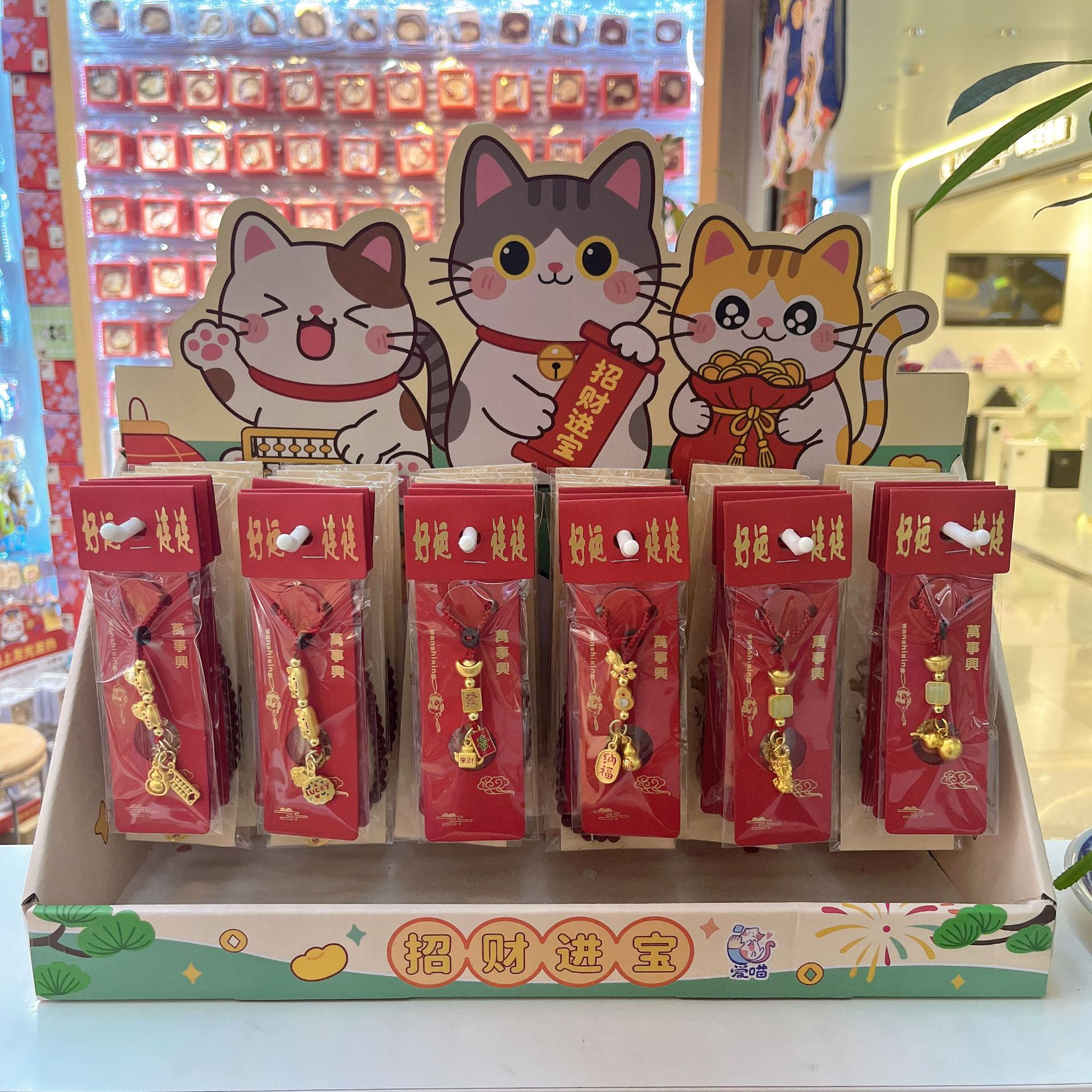 New Chinese Style High-End Key Pendant Hanging Chain Exquisite Pendant Jewelry Mobile Phone Chain Year of the Horse Bag Pendant