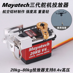 Mayatech20kg��ˮ�o�˙CͶ�����ܾ������_�P���S����Ó�h��C����