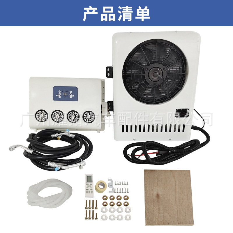 New Energy Vehicle Air Conditioner 12V 24V Truck Electric Car Parking RV AC