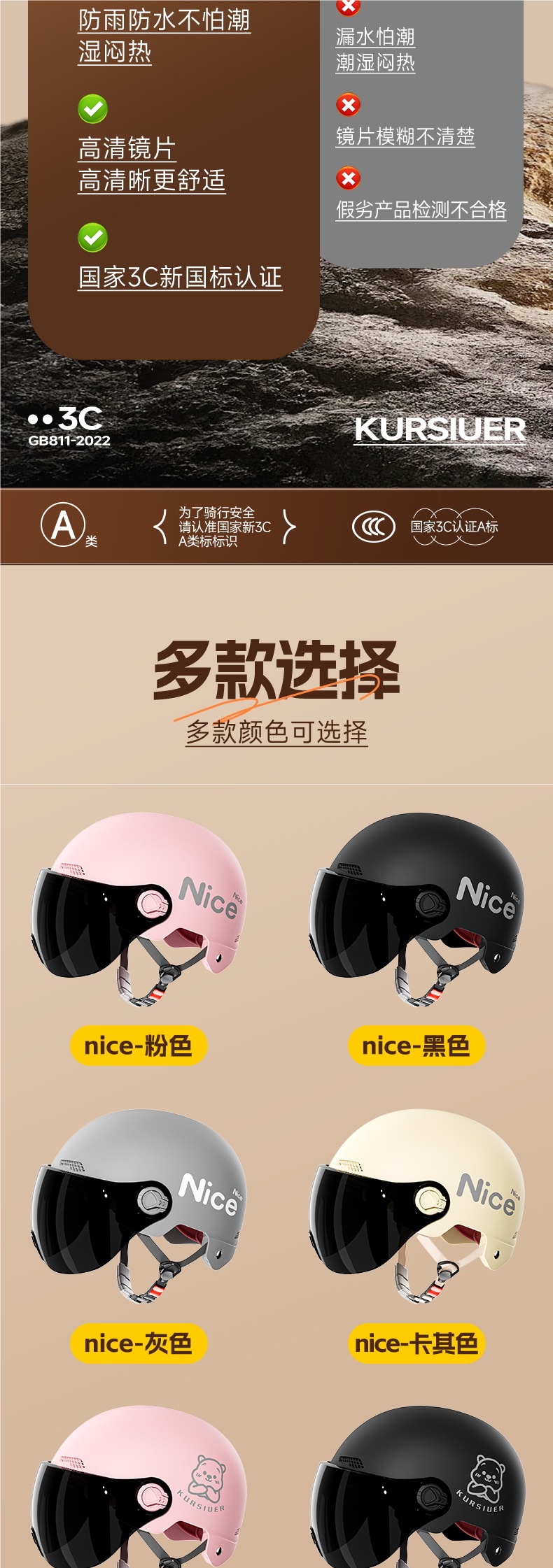 New national standard 3C certification electric motorcycle helmet men's and women's battery car anti-double mirror winter four seasons universal safety helmet