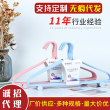 新款马卡龙家用阳台晾衣架批发带挂钩浸塑衣架45cm钢丝衣架衣撑子