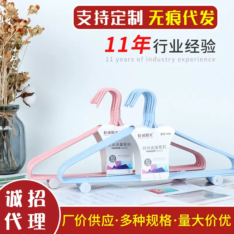 新款马卡龙家用阳台晾衣架批发带挂钩浸塑衣架45cm钢丝衣架衣撑子