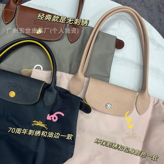 Farongxiang Bag 70th Anniversary Tote Bag Nylon Shoulder Handbag Fashion Travel Bag Large Capacity Dumpling Bag