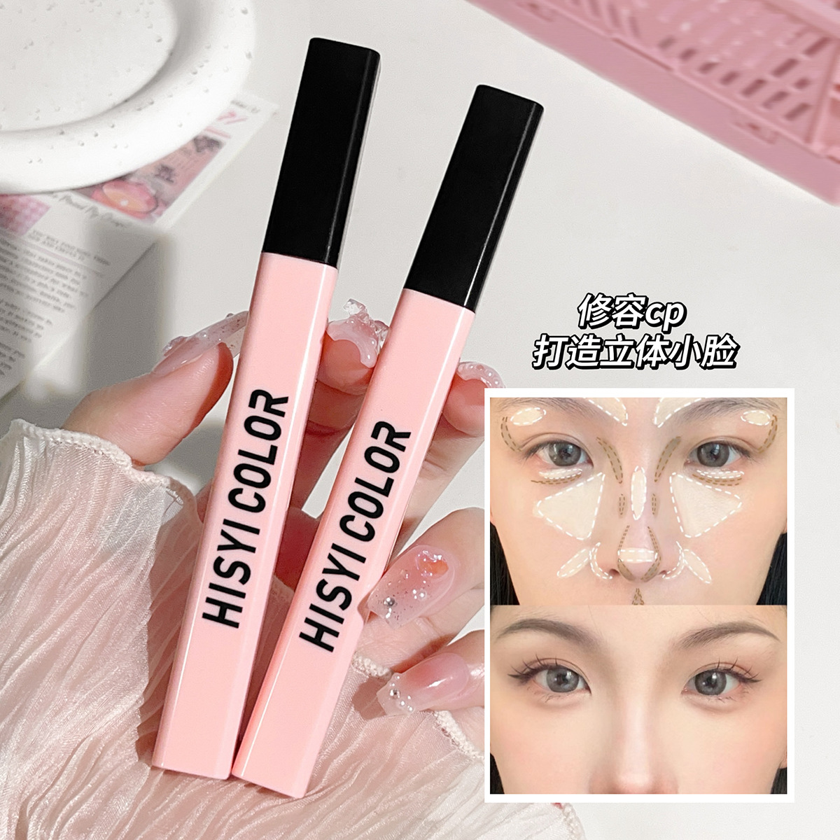 Hisyi Light and Shadow Contour Repair Liquid Natural Matte Contour Repair Moisturizing Lightweight Long-Lasting Makeup Highlighting Repair Stick for Women