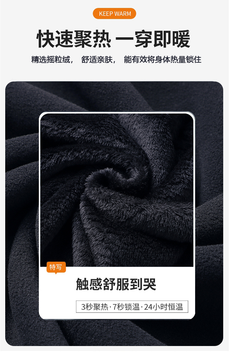 男装抓绒拉链卫衣外套 (6).jpg