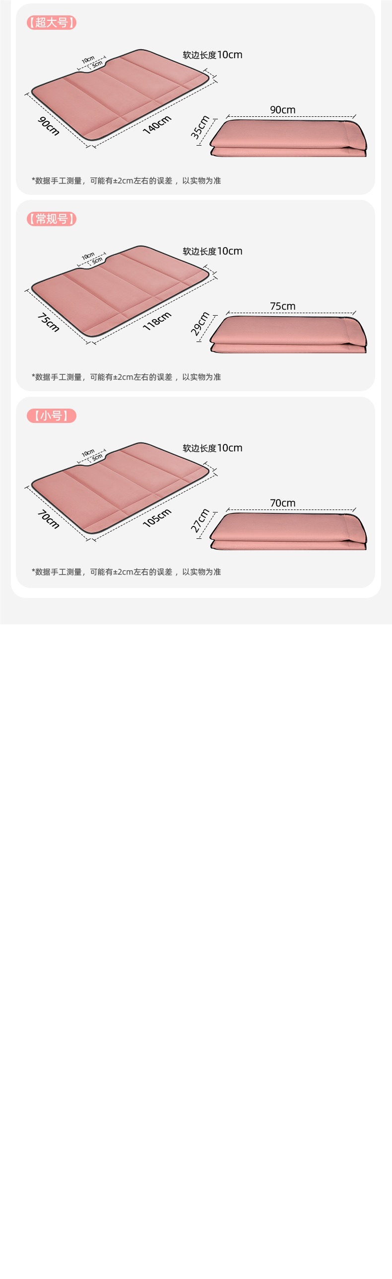 Foldable car rear seat sleeping pad, car travel bed, SUV rear seat sleeping tool for children in small cars