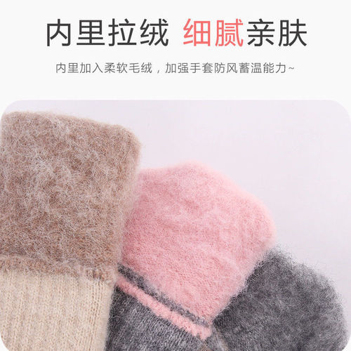 Knitted touch screen gloves for women autumn and winter warm anti-slip velvet gloves thickened Korean style unisex woolen gloves