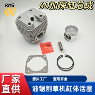 ����䏷�ľ����60�����׿��ɸ���Ͳ���^�����h45������w���