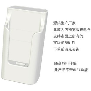 �Ȳ۴�ߴ��늂}3C�J�C�S��WiFi�Դ�}��늂}UFI��늌��S��