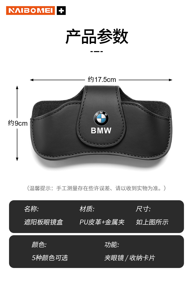 Suitable for Mazda CX3, Axela, CX4/5, Atenza car-mounted glasses clip card and sunglasses storage box