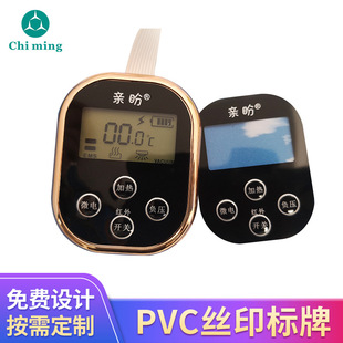 �����zPVC�zӡ�X���� ��ӡPC�������x��������Nuv��Ĥ�������