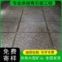 防滑广场景区青石板青石板