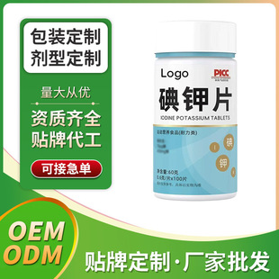 ���� ����Ԫ���Ƭ OEMһվʽ�N�ƶ��Ɖ�Ƭ�ǹ��S�����l���SODM