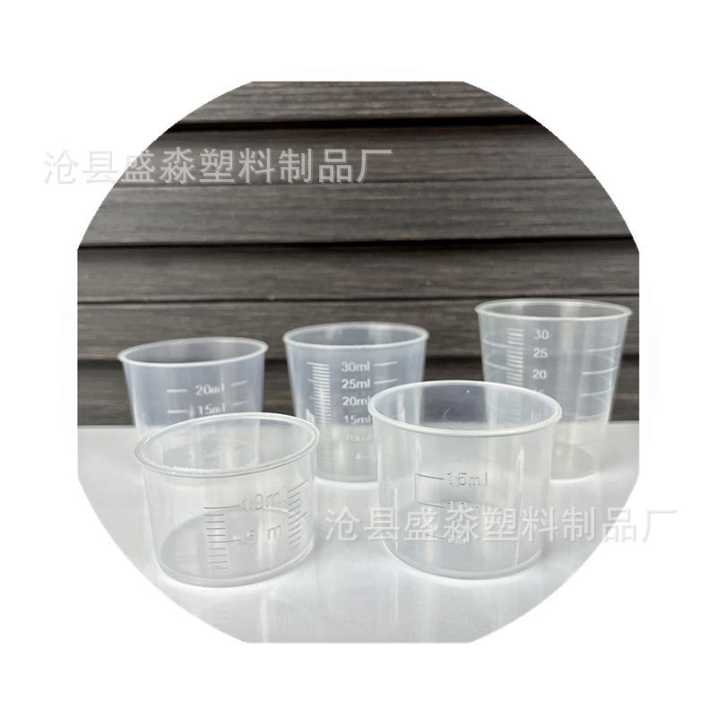En stock 5 10 15 20 30 50 100mL 120 200ml plástico pequeña taza de medición con escala