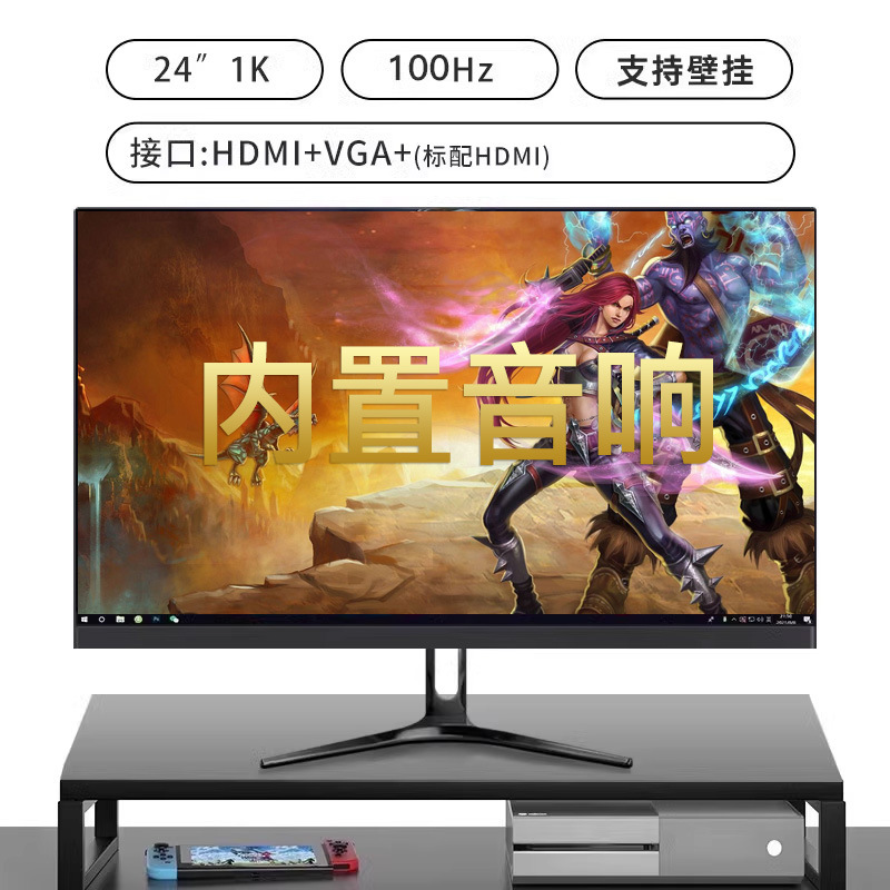 显示器24英寸2k144hz屏幕办公外接笔记本台式电脑27寸180hz高清无|undefined
