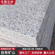 ������֥��׹���⠝�ɒ�ʯ�� ����幤�̵�䁴u�V�������Ұ��