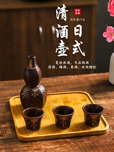 �ձ��͹žƾ����b�մ���ʽ���J�ƉؾƱ��Ҿ�һ�ڱ��־���С����