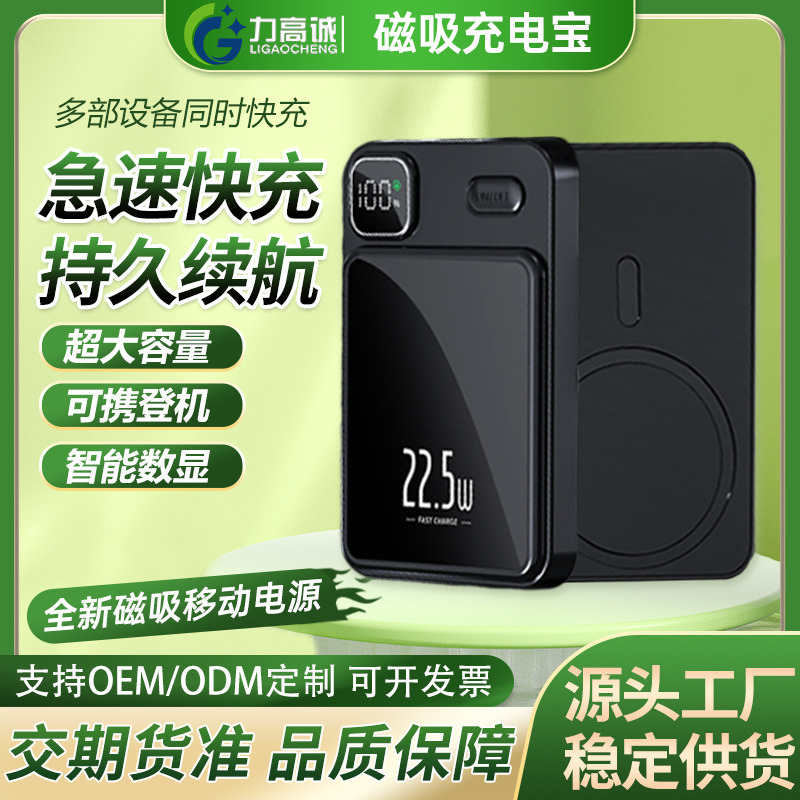 Mayorista compacto portátil inalámbrico magnético de carga rápida tesoro de carga, 10000 mAh fuente de alimentación impresa LOGO