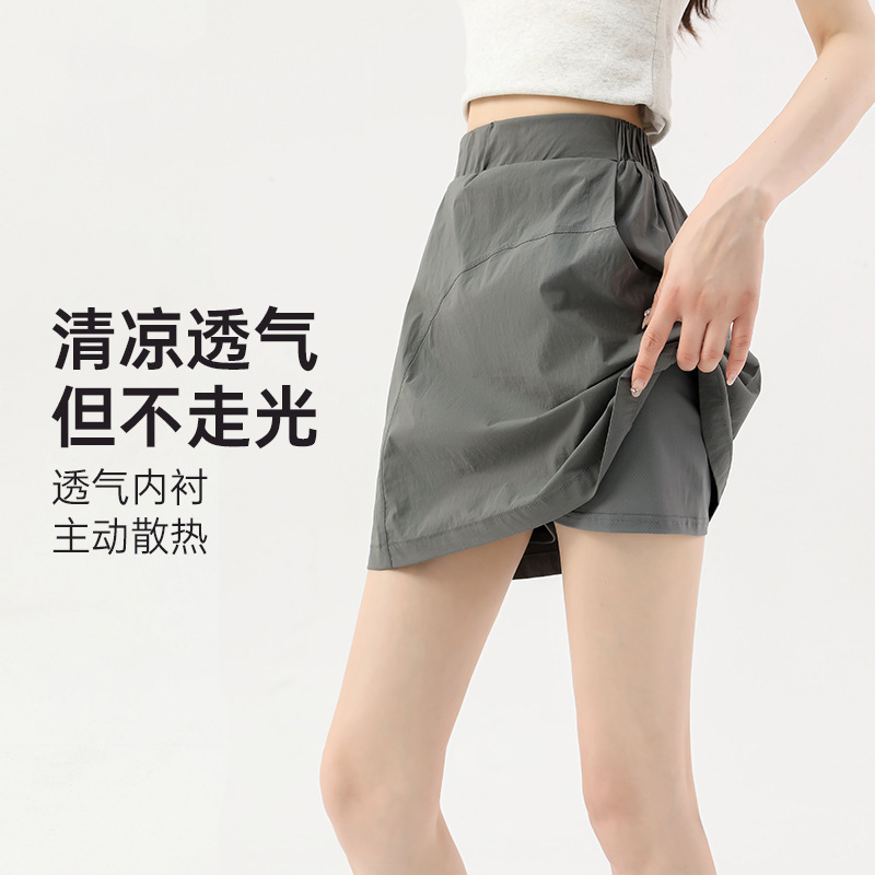 Upf40+ Loose Sun-Protective Workwear Skirt Slimming Skirt for Women Summer Hot Style 2026 New High-Waisted Short Skirt Upf40+ Loose Sun-Protective Workwear Skirt Slimming Skirt for Women Summer Hot Style 2026 New High-Waisted Short Skirt
