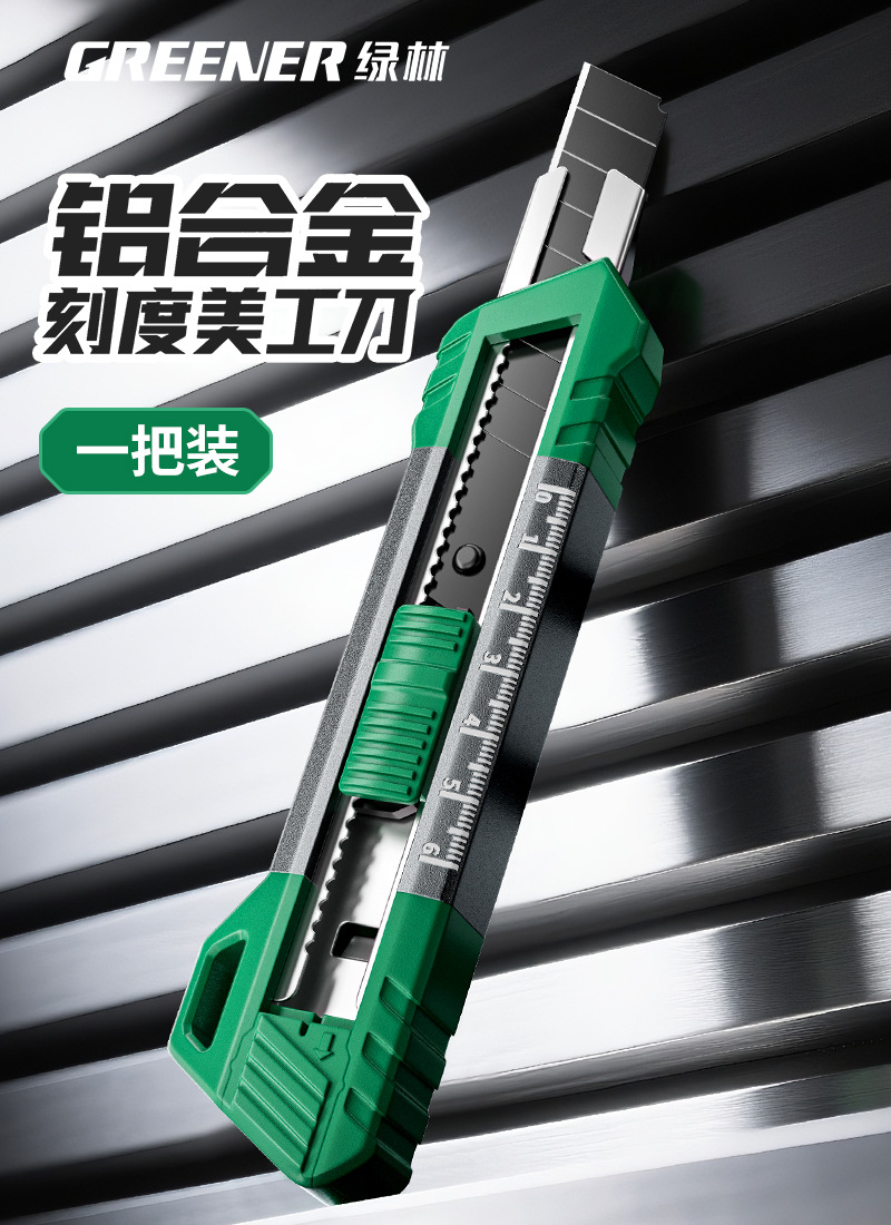 Cuchillo de pintura verde cuchillo de papel de pared cuchillo de papel de pared cuchillo de herramienta de gran tamaño cuchillo industrial multifuncional grueso duro image 6
