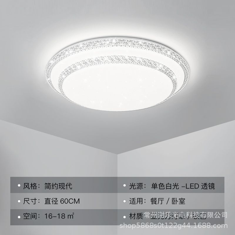 Nueva lámpara de sala de estar rectangular ultrafina moderna minimalista LED lámpara de techo dormitorio comedor acrílico lámpara inteligente