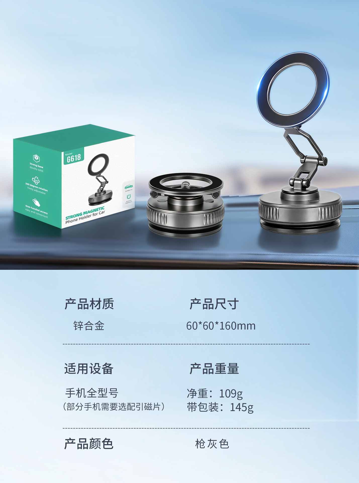 Cross-border vacuum magnetic car phone holder, rotatable and foldable, suction cup mount for car navigation