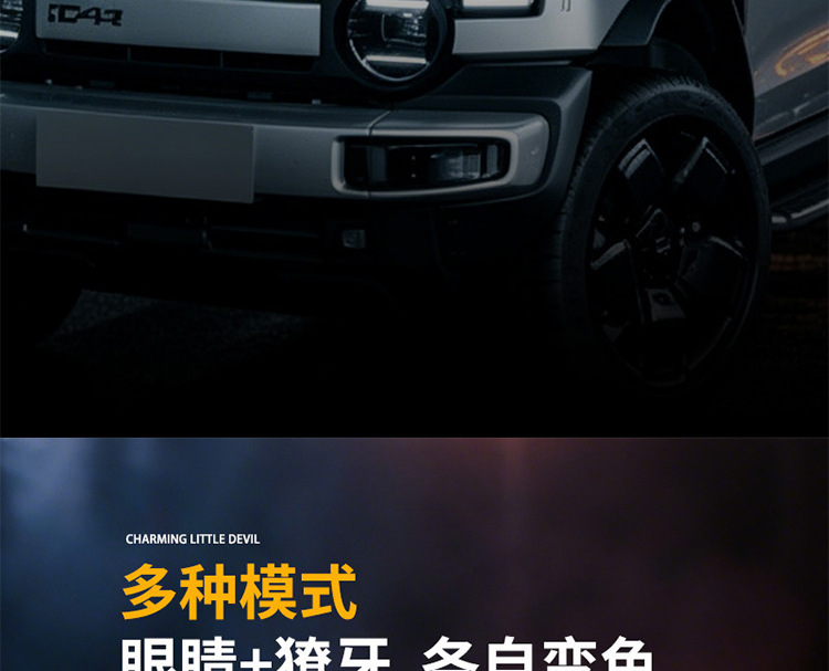 Cross-Border Solar-Powered Car Dynamic Devil Eye Led Expression Light Warning Light for Vehicle Use, No Wiring Required, Ambient Lighting
