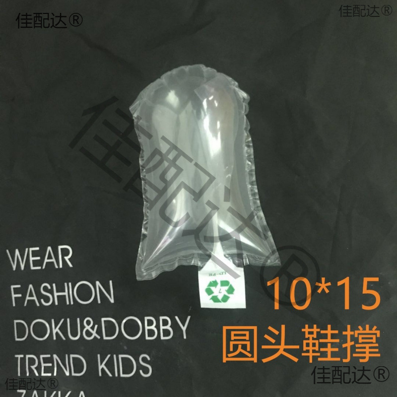 充气袋圆型气柱填充物快递缓冲加厚打包泡鞋撑气囊塑料空气箱包装