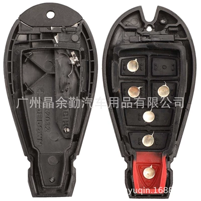Car Keys large battery holder