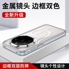 wlons�S�����m���A��Mate80RS�֙C��Mate80������ˤ��70Pro���o��
