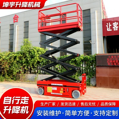 Maintenance, Electric Self-Propelled Lift Platform – Avtomobil fırlanan platformaları